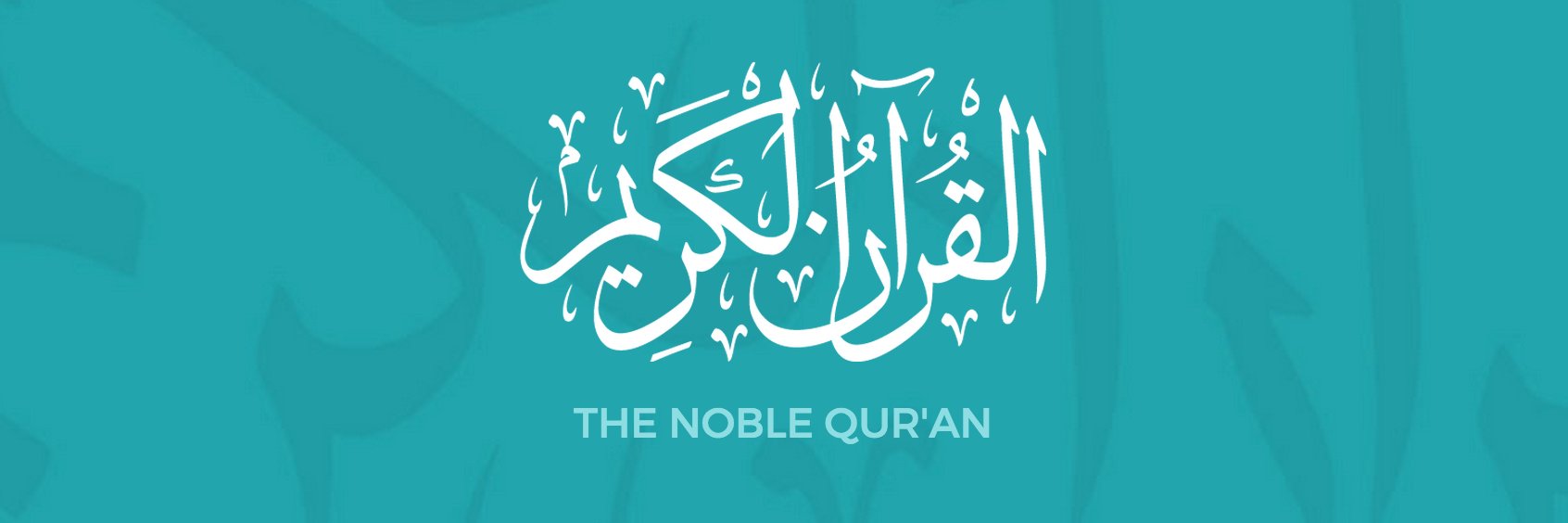 Quran.com banner