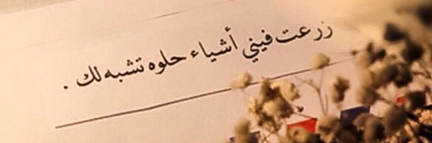 مـدى 🎻 banner