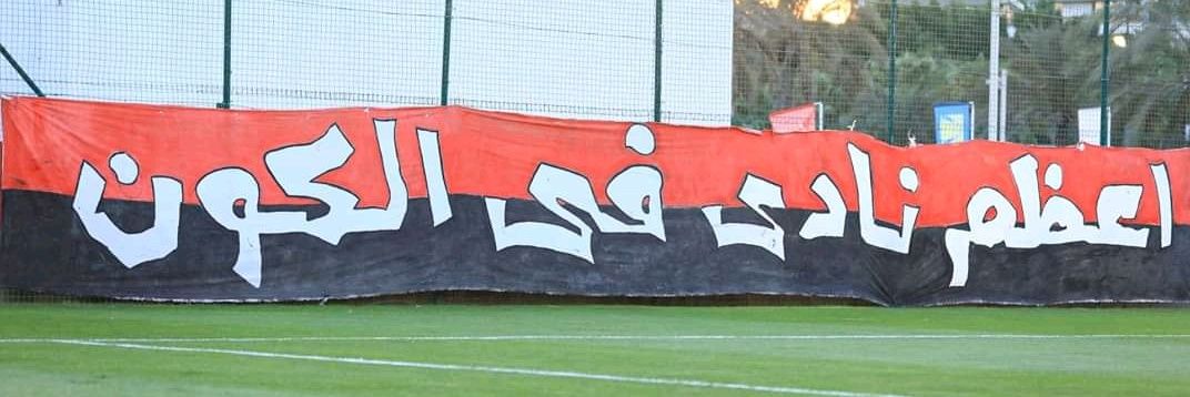 mo_ibrahem77's profile banner image