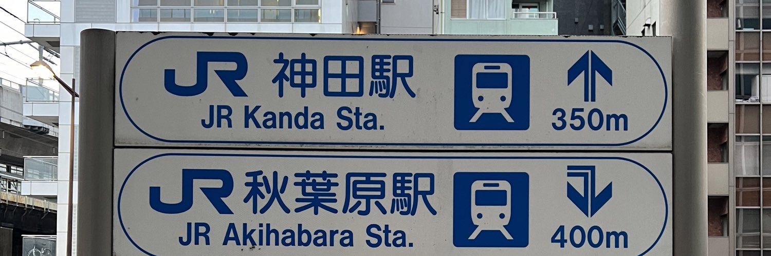 ハスカ@次:リステ10周年 banner