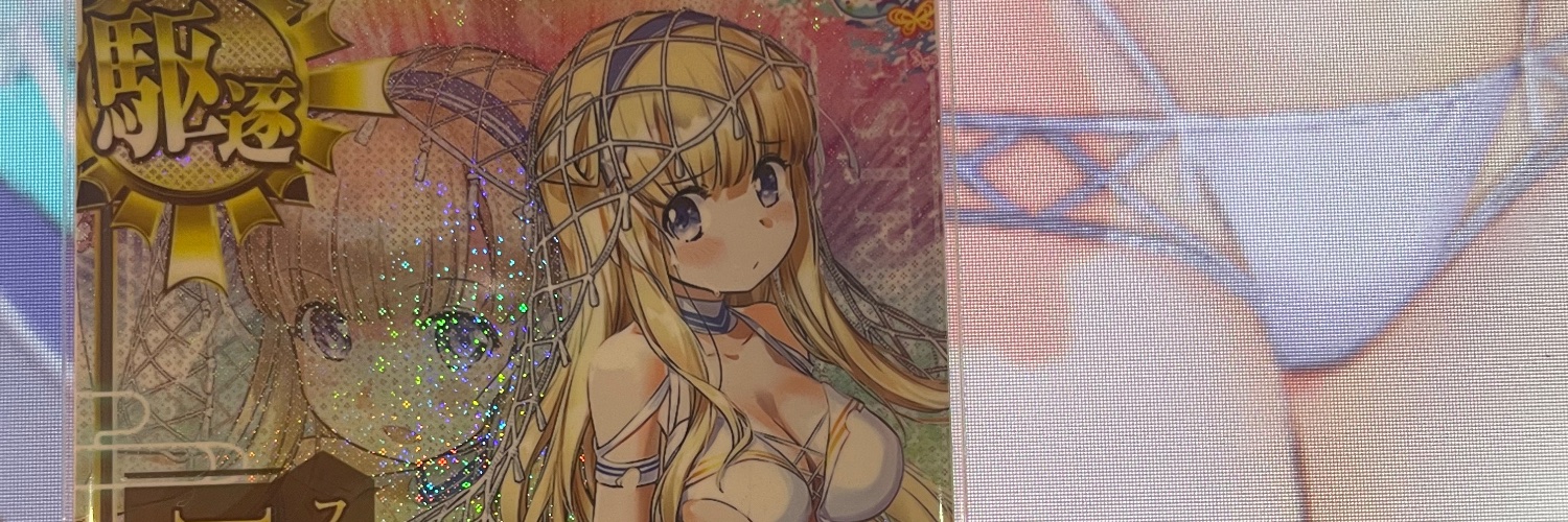 EeyoreAghwee's profile banner image