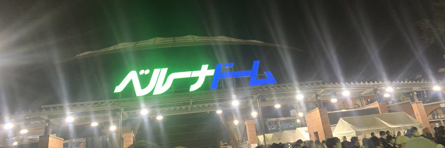 車掌(岡山のほのパパ) banner