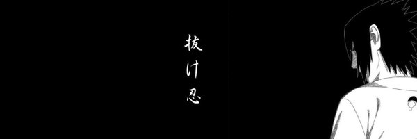EthanChud SK banner