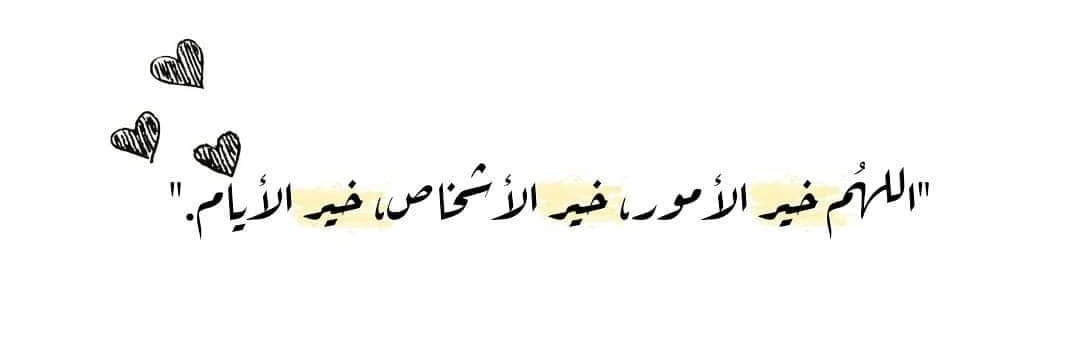 waed_hesham's profile banner image