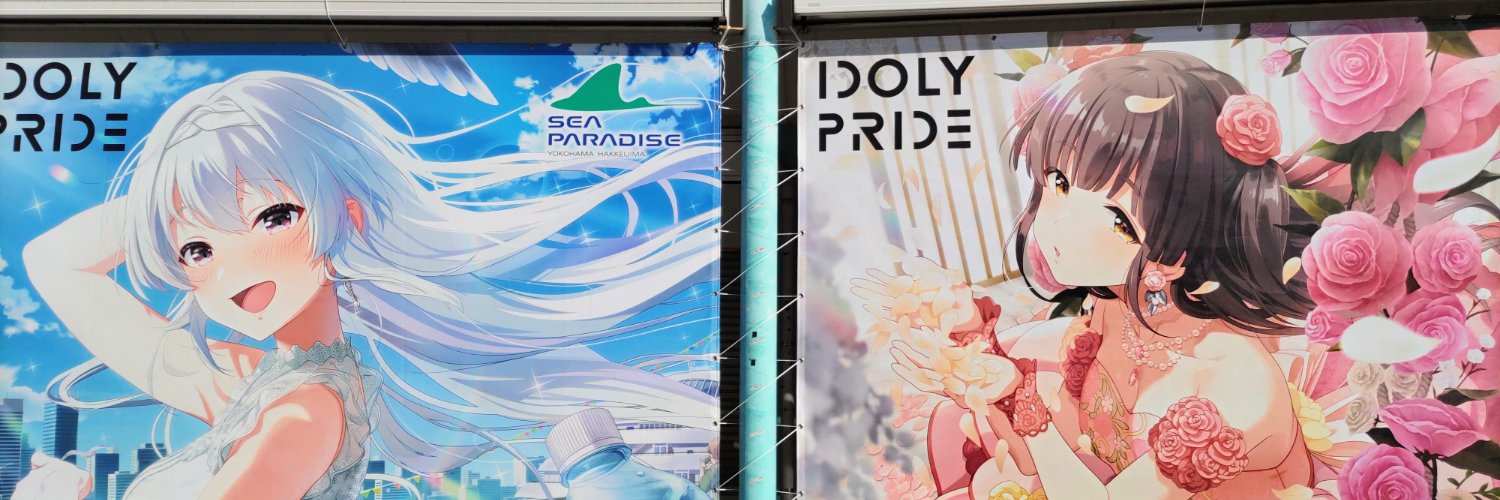 blueeemad's profile banner image