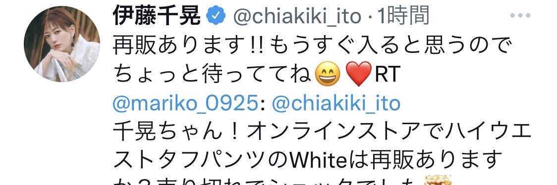 mariko_0925's profile banner image