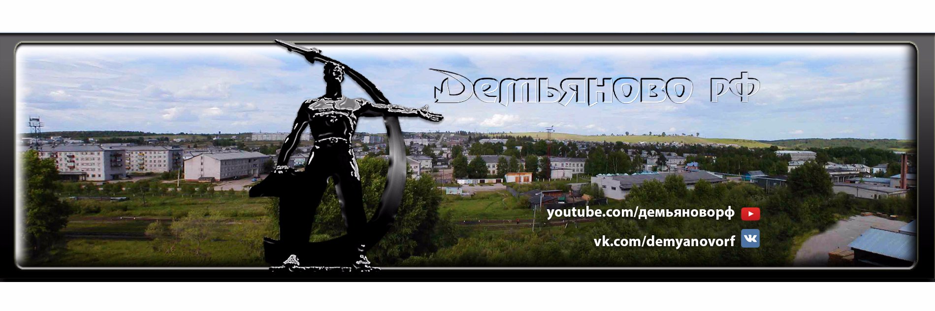 vladimirStE's profile banner image