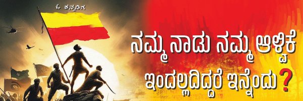 ShyamSPrasad Profile Banner