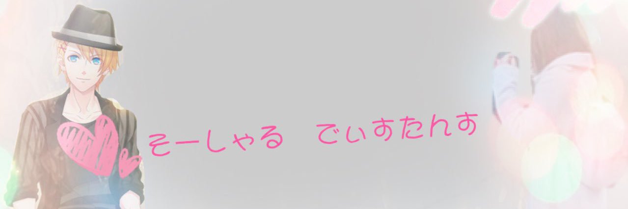 さえ@プロカ必読 banner