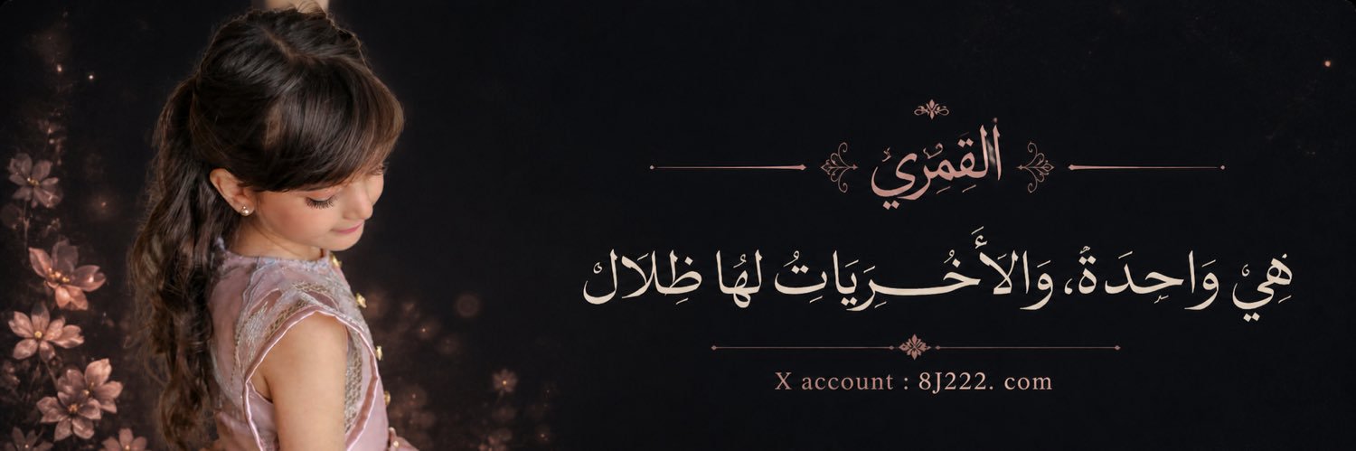 8J222's profile banner image