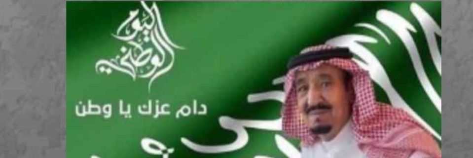 علي منصورالبيشي ال عجيم💛💙 banner