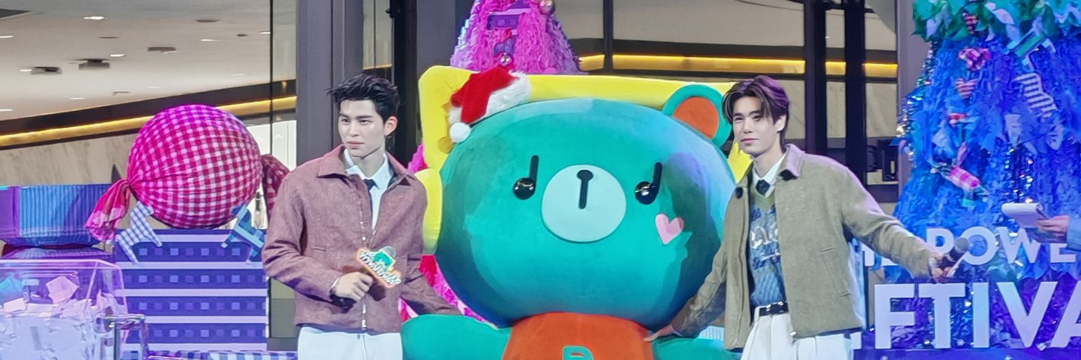 พี่ง่วง banner