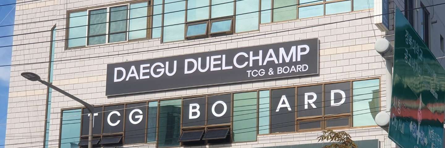 Daegu DuelChamp banner