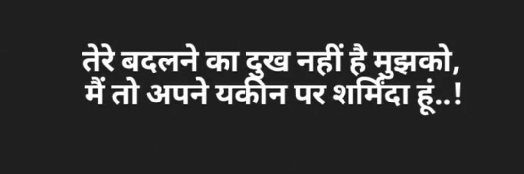 DareDevil :): 🕉️🇮🇳 banner