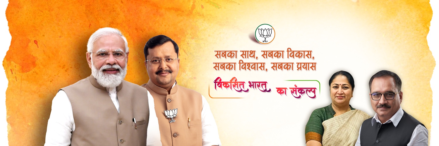 BJP Delhi banner