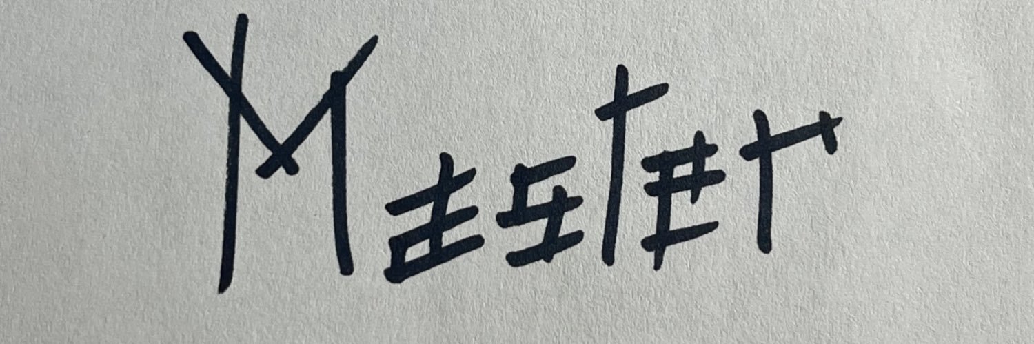 Romannxmaster's profile banner image