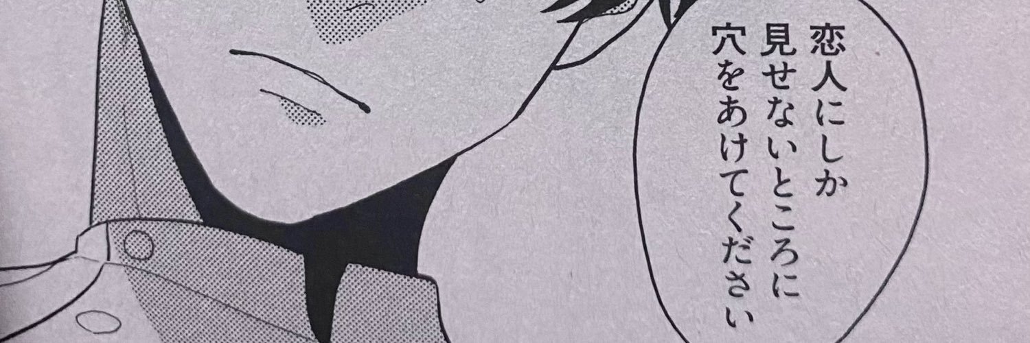 nyq488's profile banner image