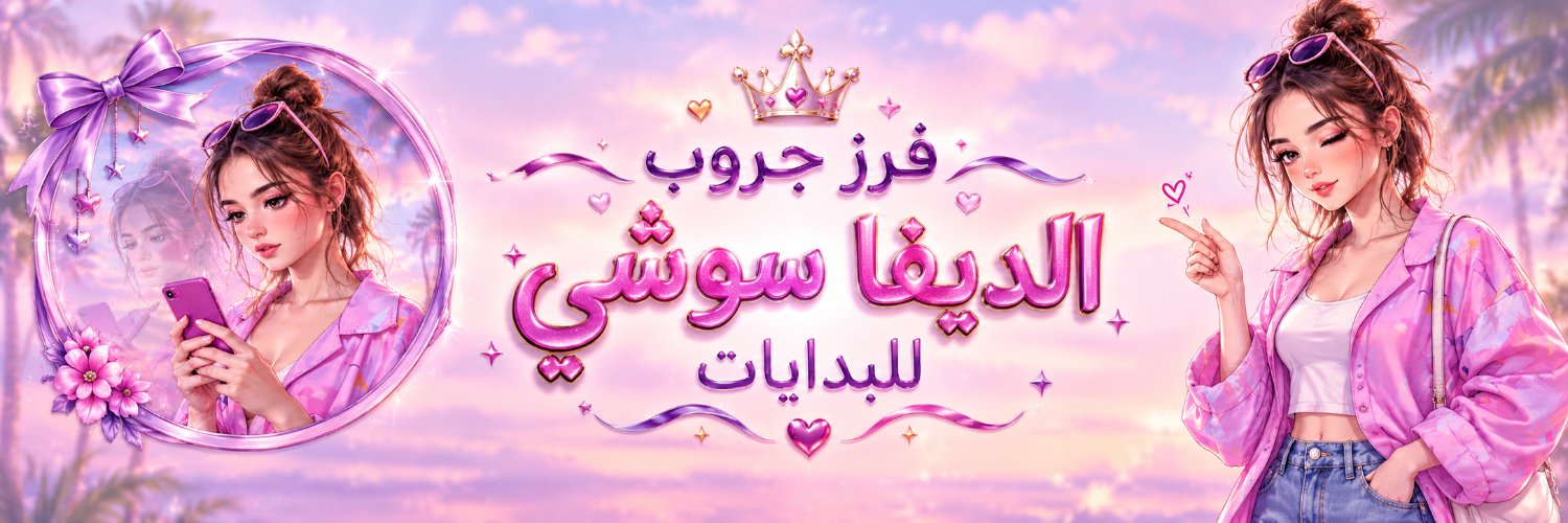 lslyiy's profile banner image