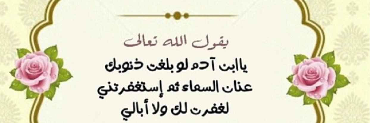 shsherifa's profile banner image