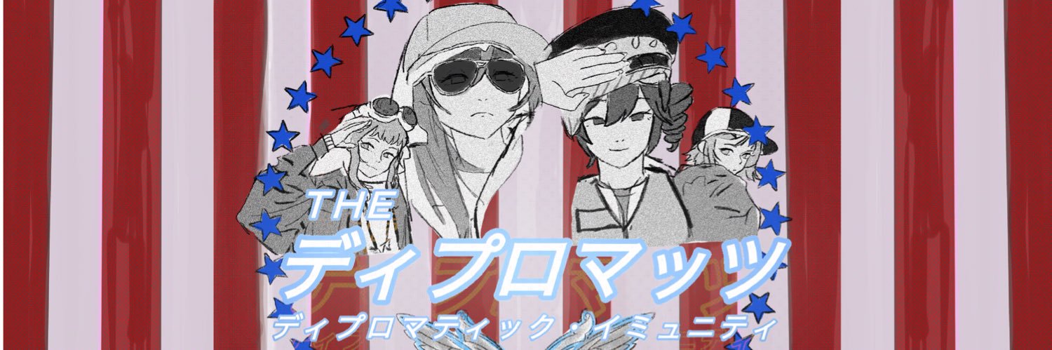 tippity's banner