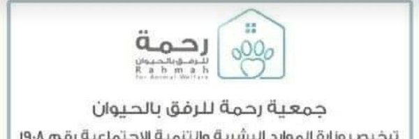 صالح العبدالرحمن البليهي Profile Banner