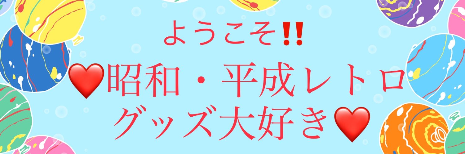 LuckySeiryu's profile banner image