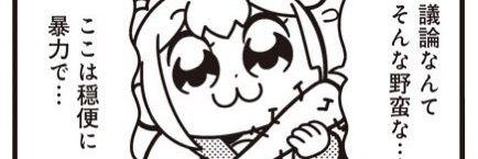 06_enes06's profile banner image