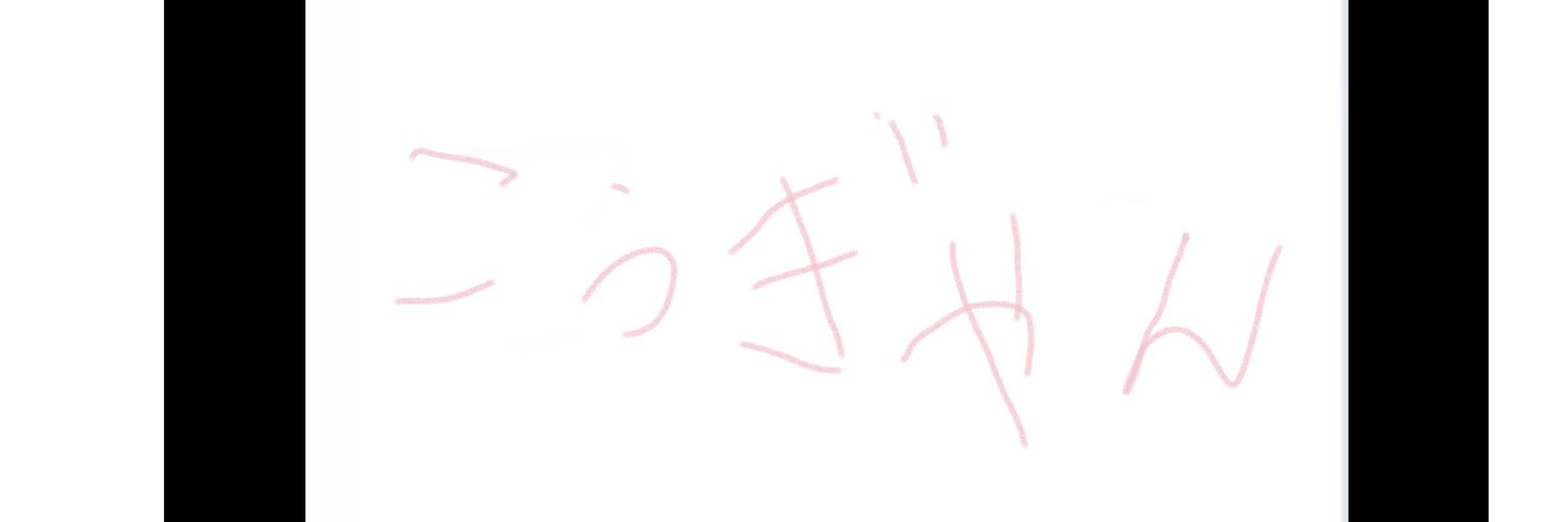 phone32SIG's profile banner image