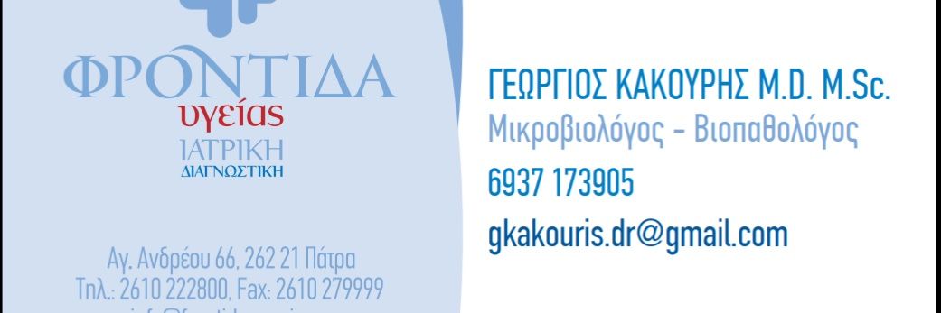 drkakouris's profile banner image