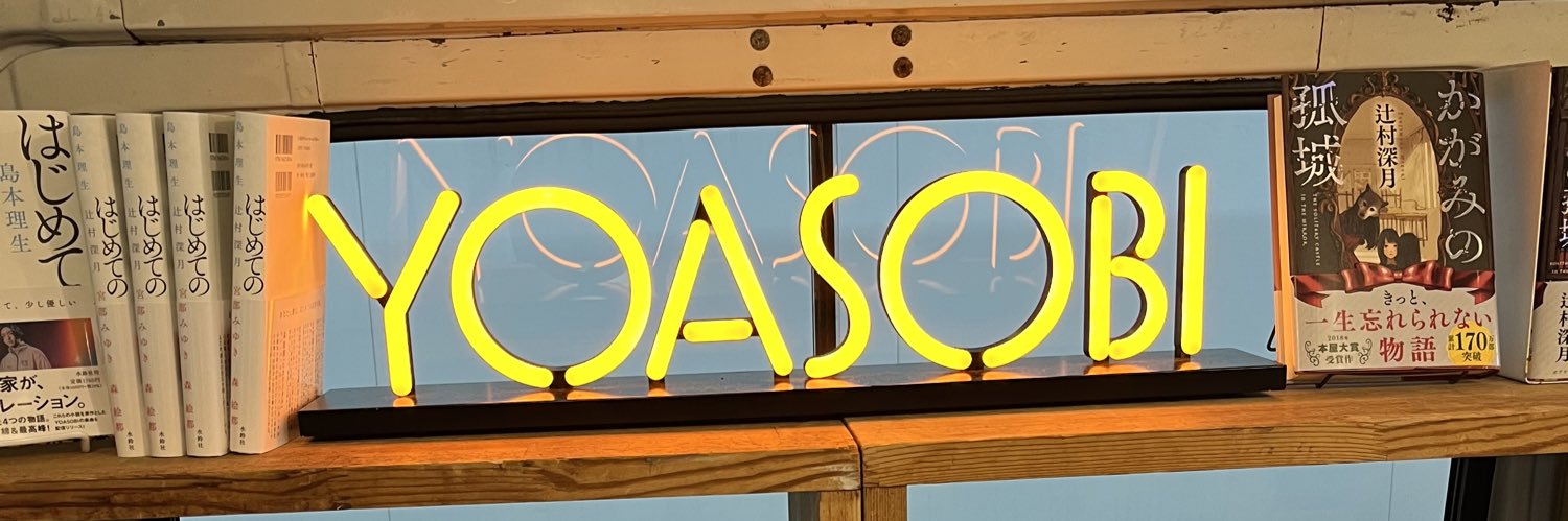 Deathn00's profile banner image