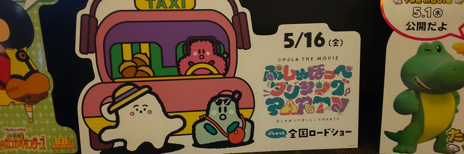 みや banner