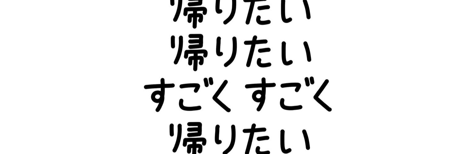 r_chxn's profile banner image