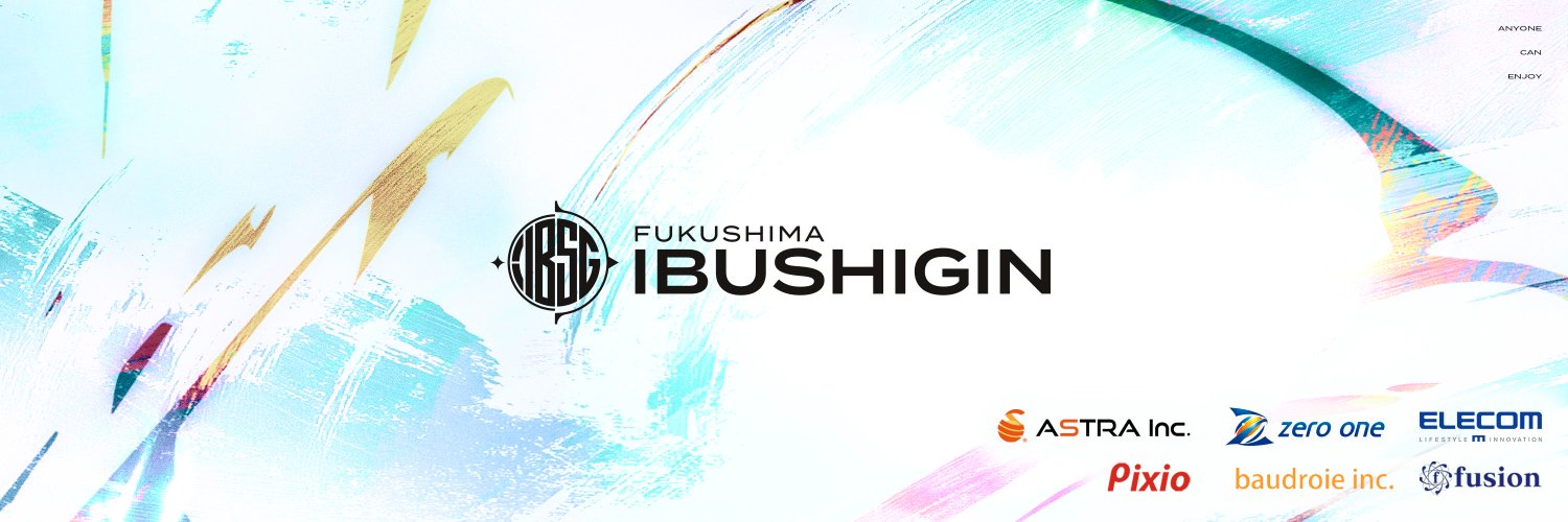 ジョニィ(Johnny)/IBUSHIGIN banner