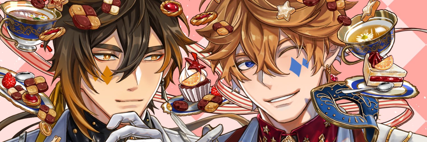 Chuniggur ( You can call me Chu, Chuniggur, Reii ) banner