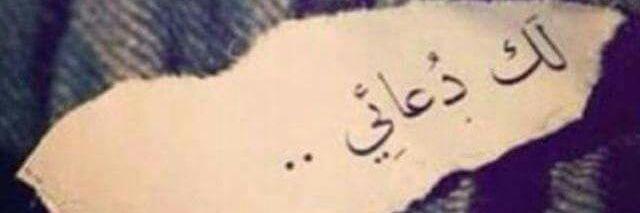 mhamade6130's profile banner image