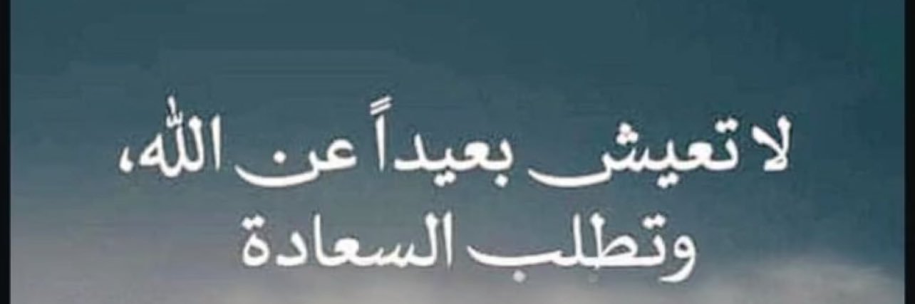 ABDULLLAH1984's profile banner image