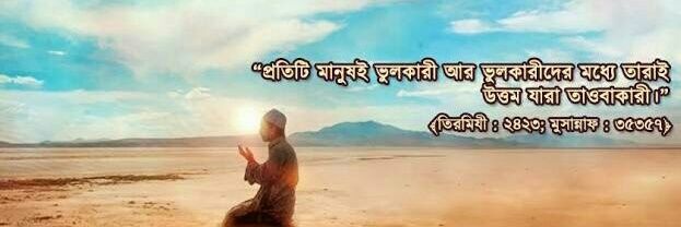 SyedHanif20's profile banner image