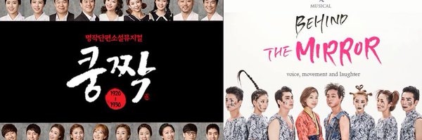 theater_ganda Profile Banner