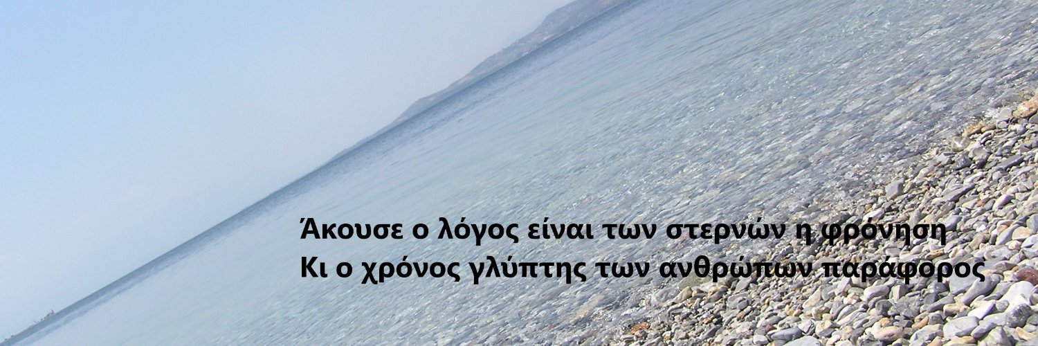 AthaNoto's profile banner image