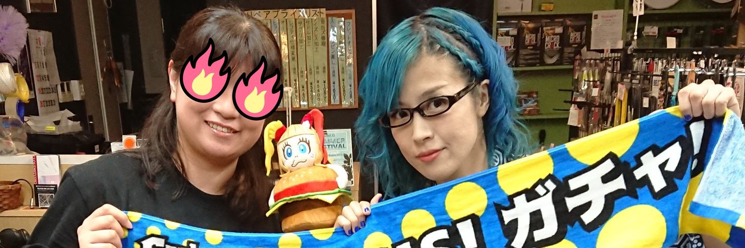 えーちゃん banner