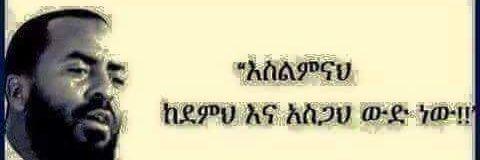 rawda_islam's profile banner image