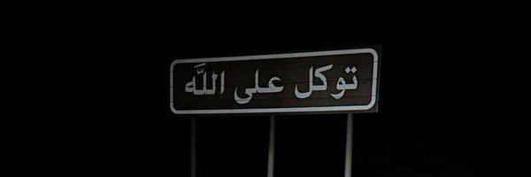 ramouri_ Profile Banner