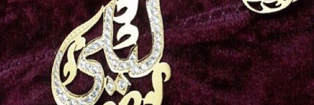Layaleuae's profile banner image