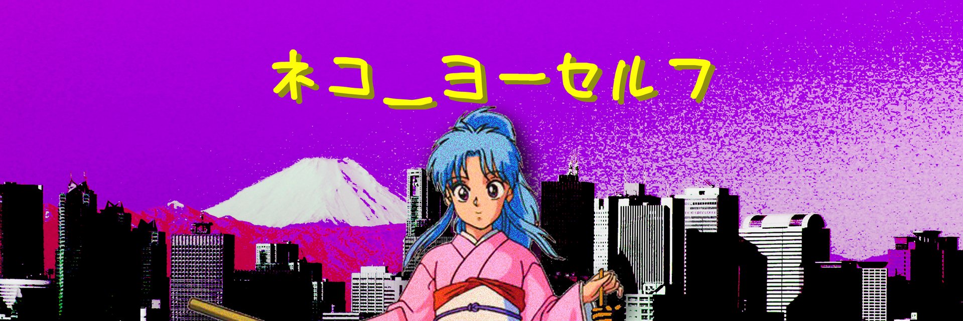 Neko_urself's profile banner image