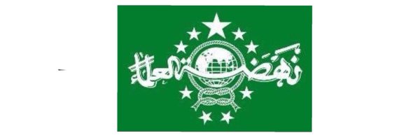 PBNU1926 Profile Banner