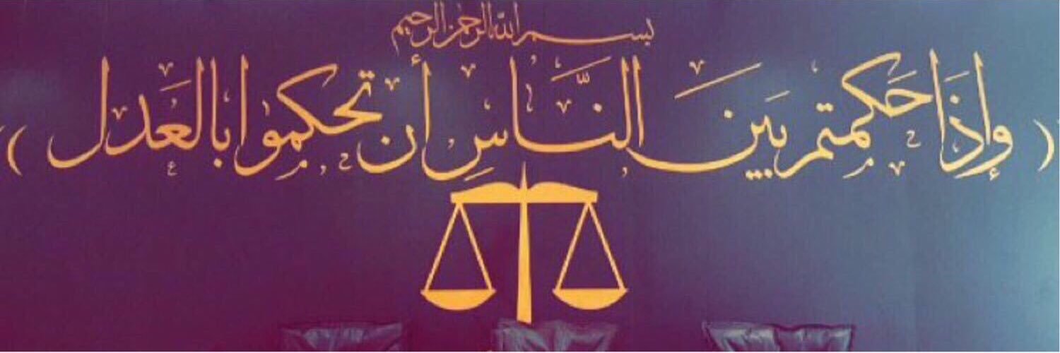 AlHagoo14's profile banner image