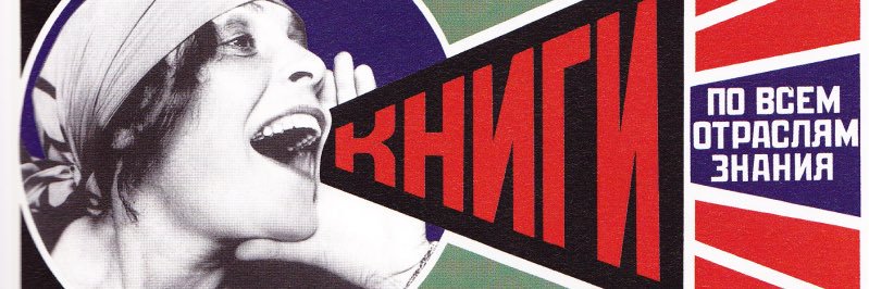 Georgina 🇵🇸 banner