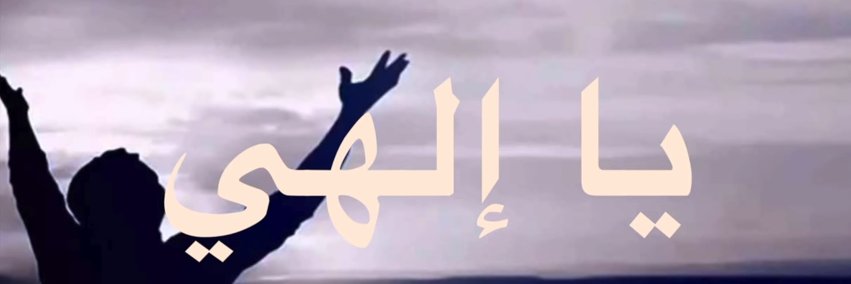 mazecoshaddad's profile banner image