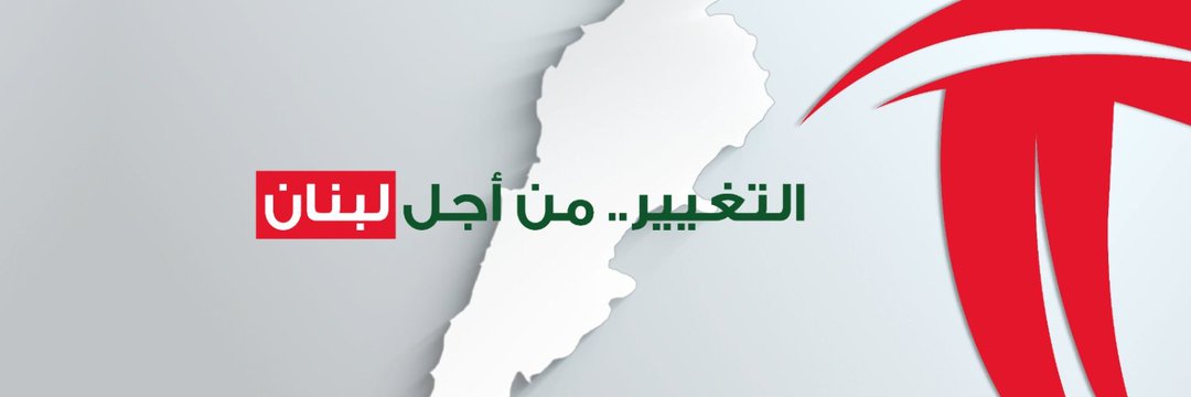 Bassam Khoder Agha banner