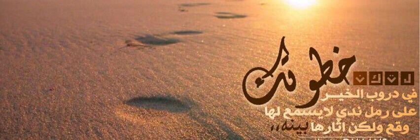hamid1234912's profile banner image